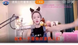 兔娘91号直播在线看,精彩瞬间回顾，带你领略网络直播的魅力