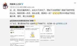 一手爆料吃瓜教程,轻松学会吃瓜教程