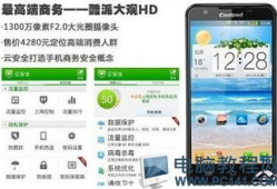 国产精品免费手机视频,畅享视听盛宴