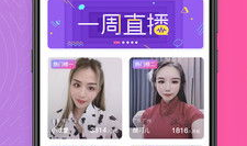 91live直播永久破解版