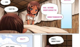 无翼鸟少女漫画大全,梦幻般的青春校园奇幻之旅
